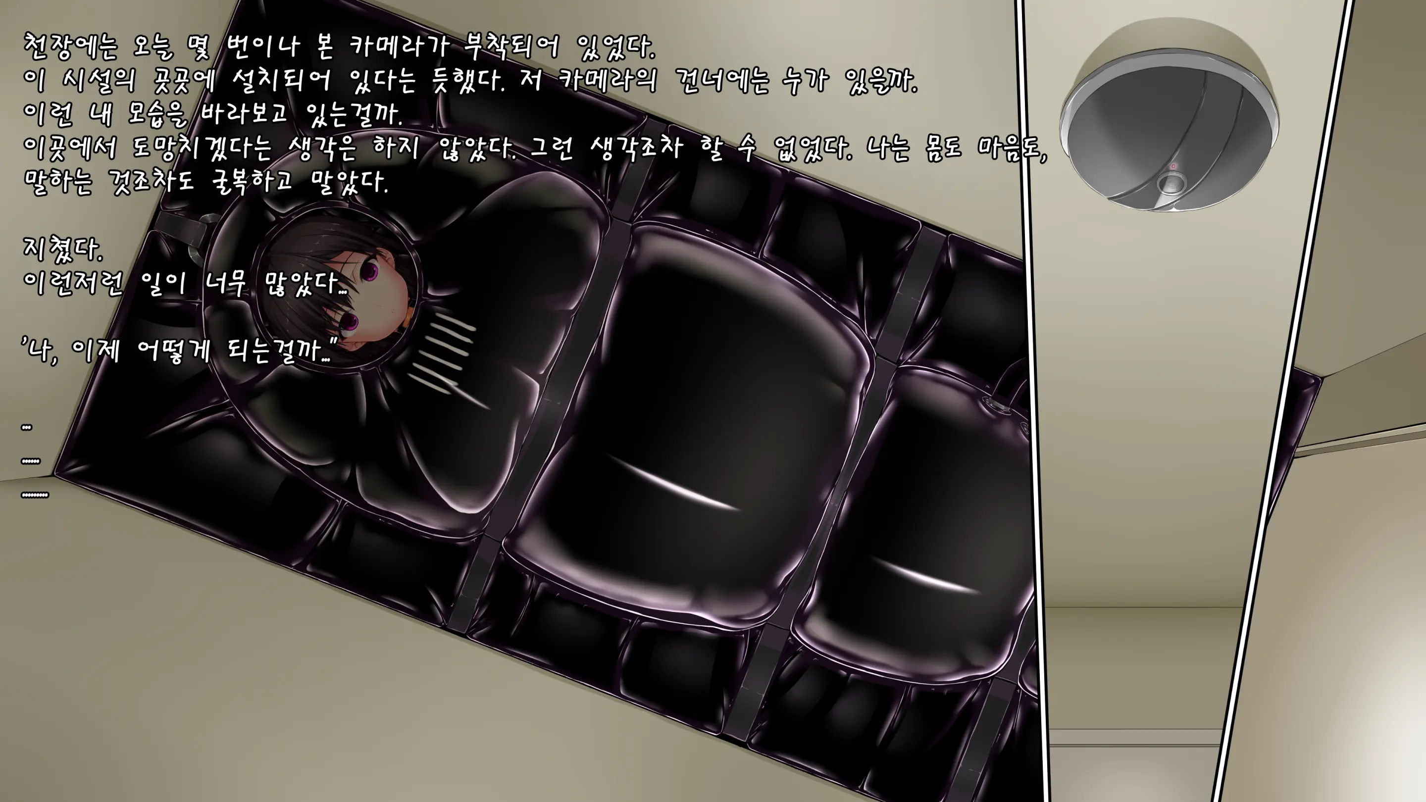 Zetsubou Jinsei | 절망인생